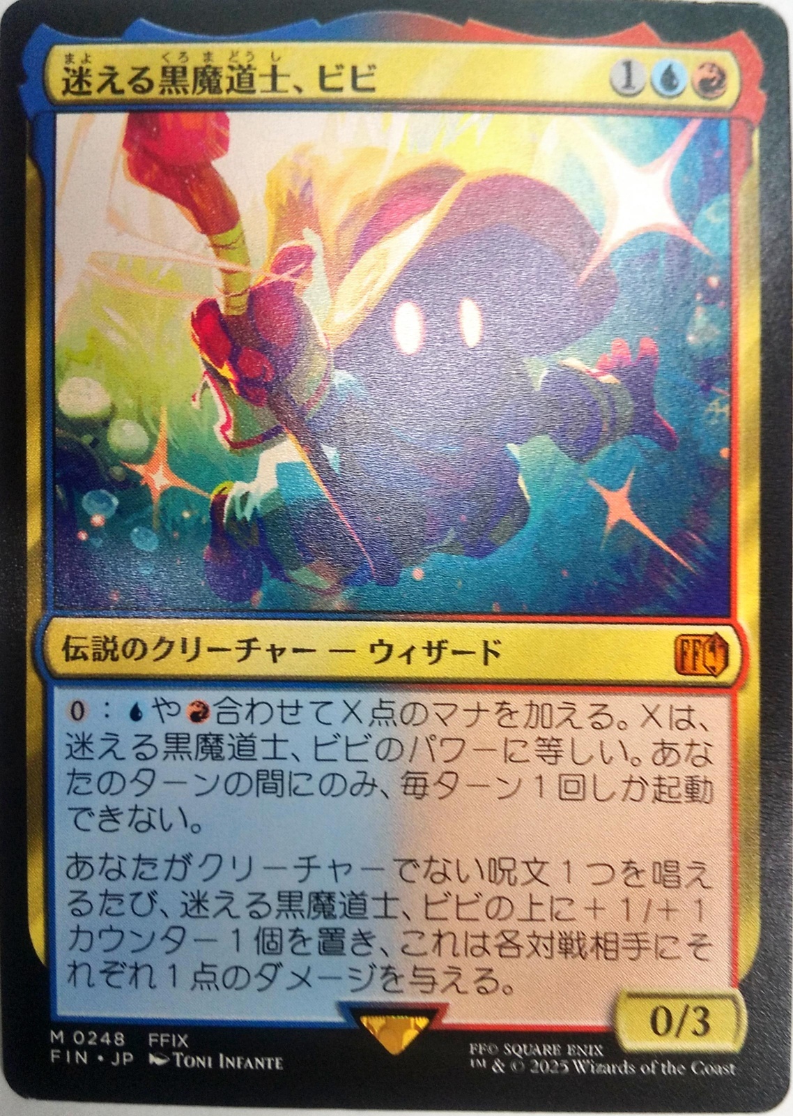 MTG FF 迷える黒魔道士、ビビ/Vivi Ornitier foil Foil】(321
