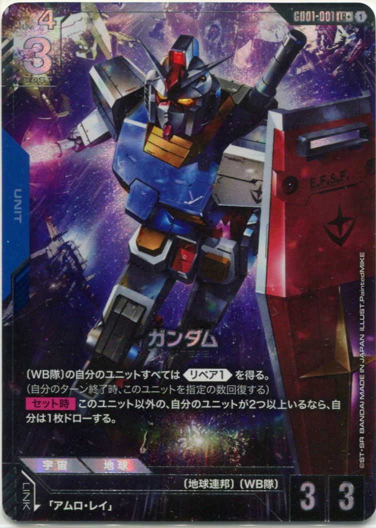 PSA10 ガンダム LR++ パラレル GD01 001 RX-78-2 PSA10 ガンダム LR++