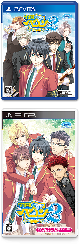 学園ヘヴン2～DOUBLE SCRAMBLE!～