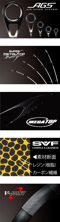 エギ/エギング/ロッド/エメラルダス EX AGS 【OUT GUIDE MODEL】