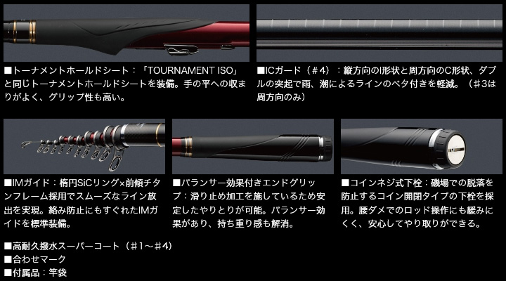 磯/磯釣り/磯ロッド（ダイワ）/○◎DXR（ディーエックスアール）