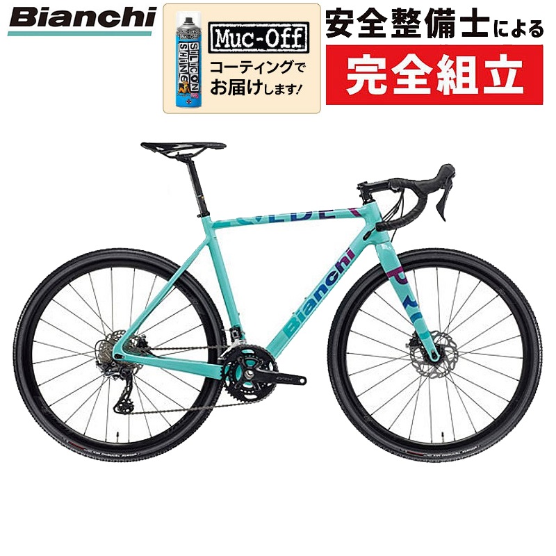 Bianchi（ビアンキ）2026年モデル ZOLDER PRO（ゾルダープロ）完成車