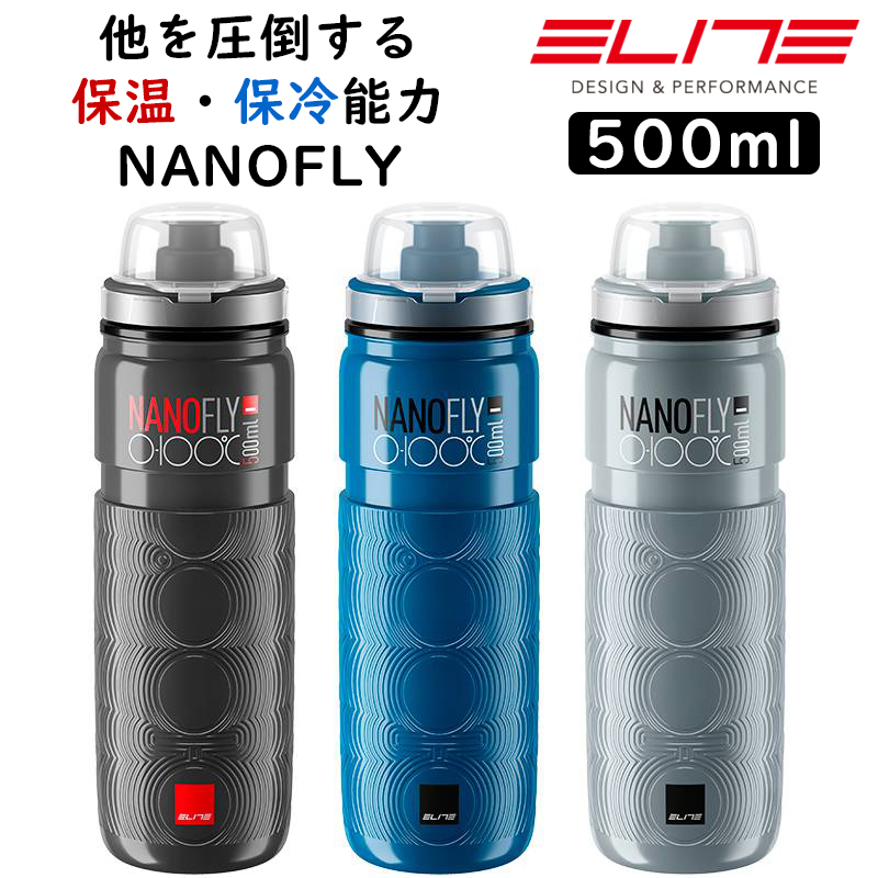 ELITE（エリート）NANO FLY 0-100 （ナノフライ0-100ボトル）500ml