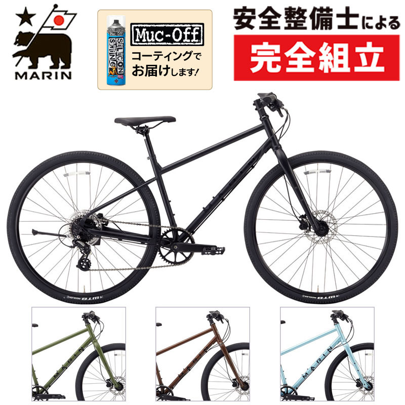 MARIN（マリン）2022年モデル MUIRWOODS 29 SE （ミュアウッズ29SE）