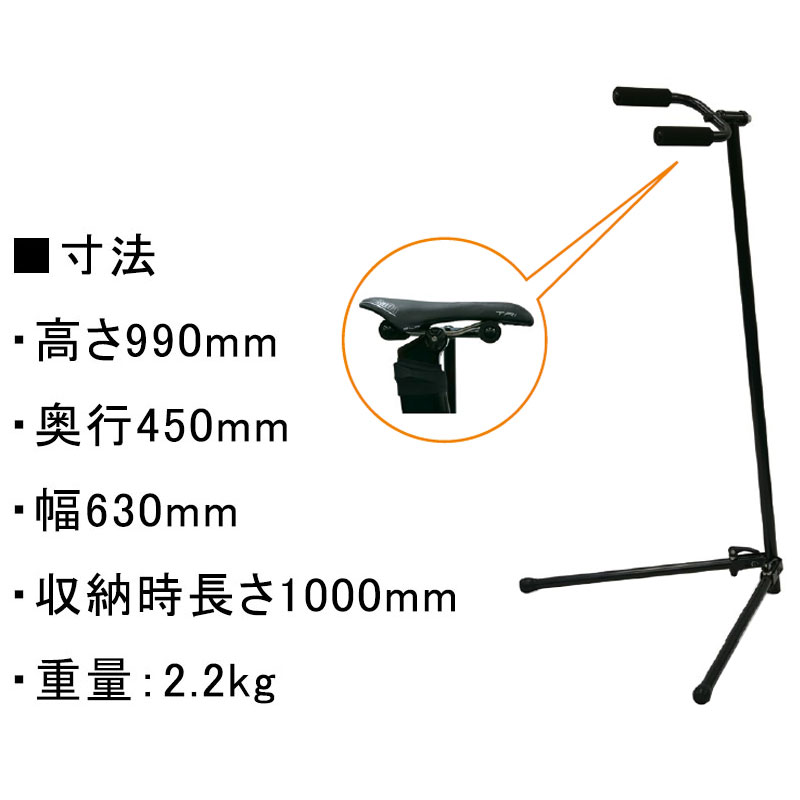 メンテナンススタンド【シンプルで使いやすい！のせるだけ！】MINOURA
