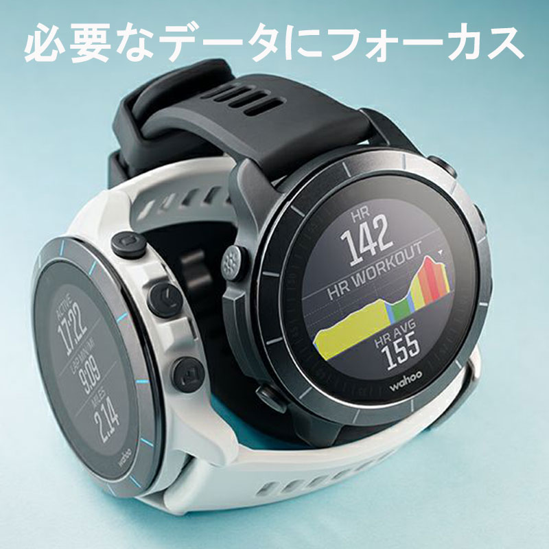 wahoo（ワフー）ELEMNT RIVAL（エレメントライバル） 送料無料