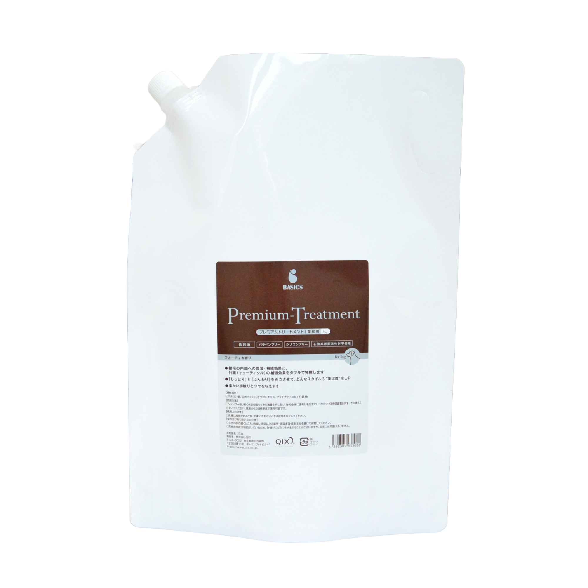 BASICS しっとりトリートメント 業務用 3kg|株式会社QIX