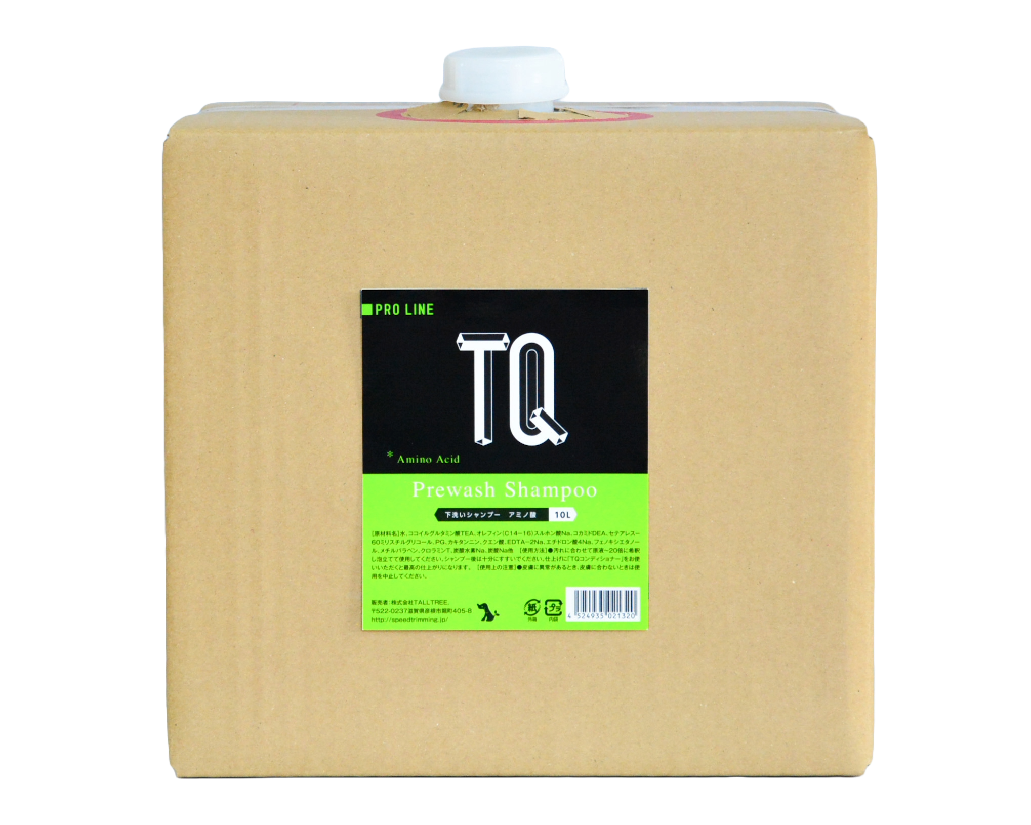 TQ 下洗いシャンプー ハイブリッド 10L|株式会社QIX