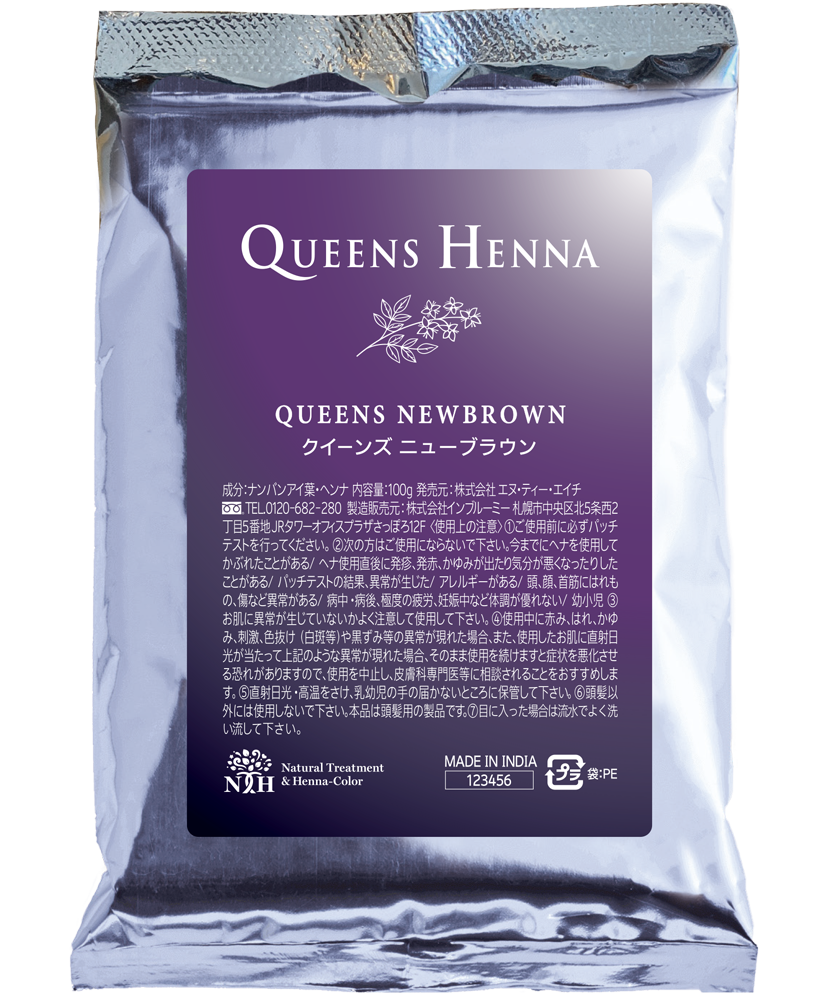 クイーンズ ニューブラウン – Queens Henna