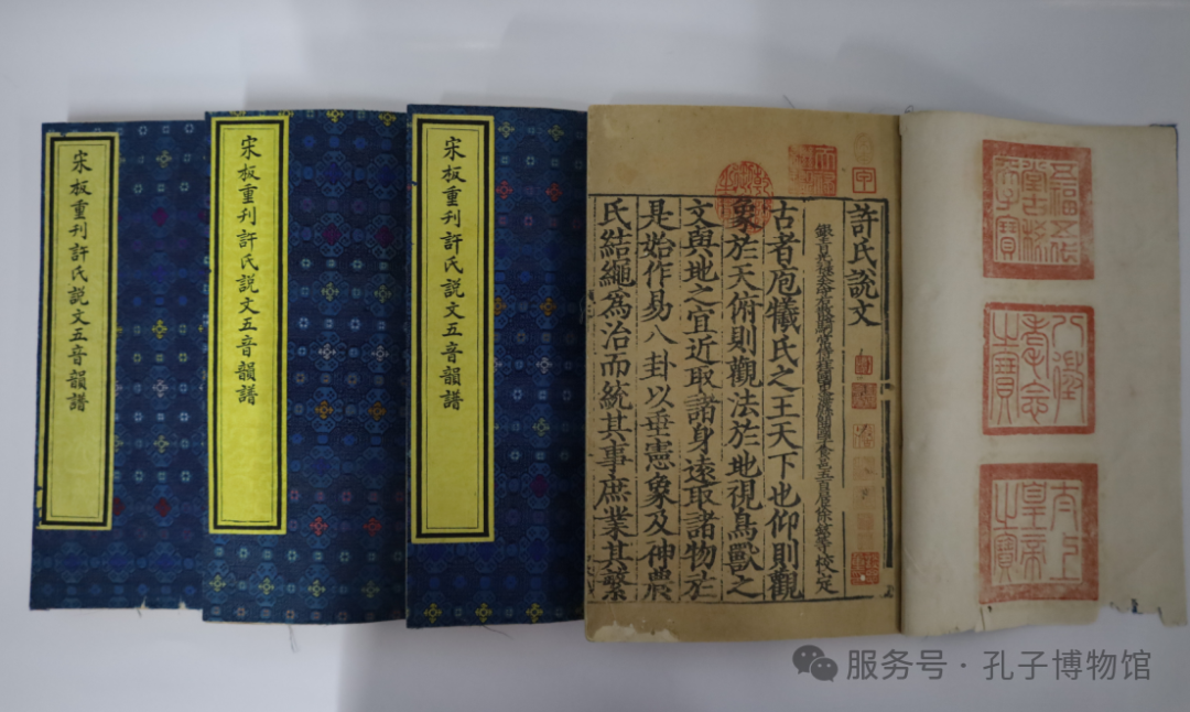 清人書目題跋叢刊十 天禄琳琅書目 天禄琳琅書目後編 绛雲樓题跋 鄭堂
