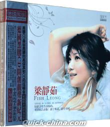 梁静茹 フィッシュ・リョン Fish Leong 崇拝 j'Adore 7 J'Adore (album