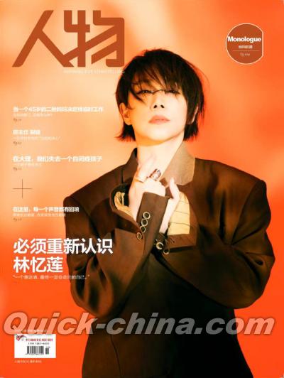 林憶蓮（サンディ・ラム）の最新CD/DVD（クイックチャイナ）