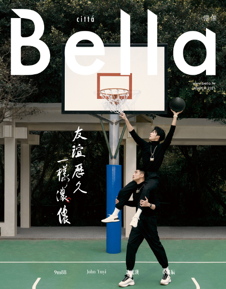 中国雑誌 流行時尚 『Bella儂儂 2021年3月號 第442期 許光漢、章廣辰