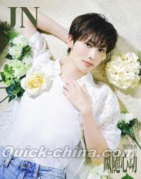 FortPeat 中国雑誌 JOURNEY 漫遊 Amazon.co.jp: FortPeat JOURNEY 漫遊