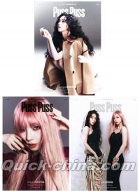 中国雑誌 その他 健康・ファッション 『PUSSPUSS中文版2025年D版3冊