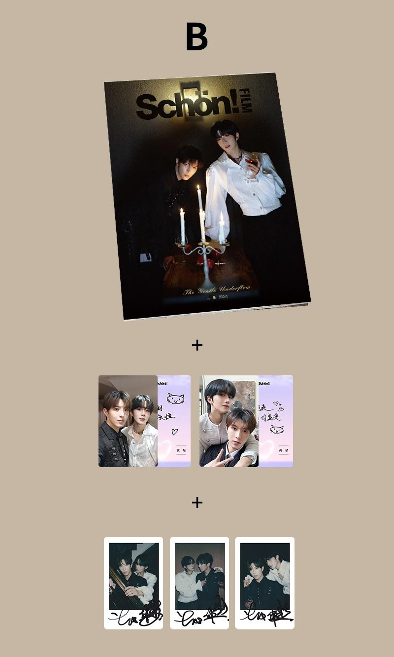 中国雑誌 その他 健康・ファッション 『Schon Film 中文版 2025年B版