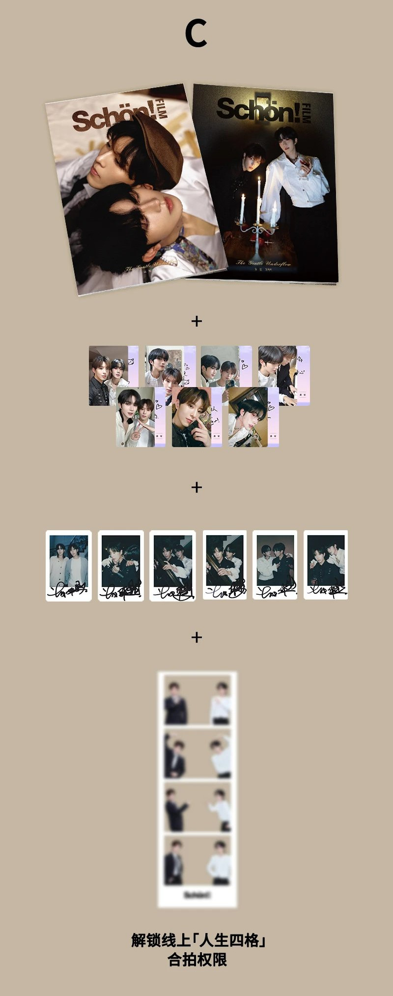 中国雑誌 その他 健康・ファッション 『Schon Film 中文版 2025年C版2