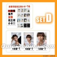 中国雑誌 SEEK風尚画報 『SEEK風尚画報 2025年11月D版高配3冊セット