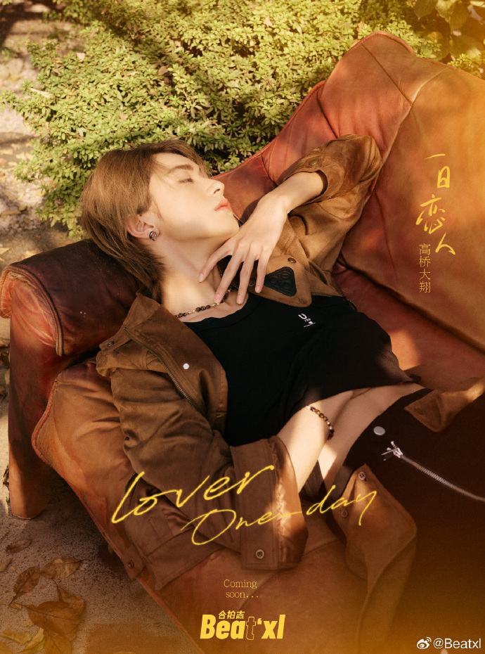 中国雑誌 その他 娯楽・エンタメ 『BeatXL Magazine 2025年D版3冊