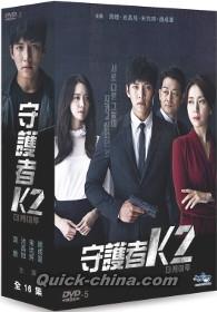 未開封 韓国ドラマ サウンドトラック The K2〜キミだけを守りたい