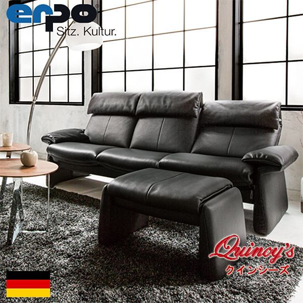 5301】ドイツ製 エルポ社 最高級本革ソファー（2,5人掛け