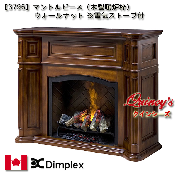 3796】 ディンプレックス社(28インチ）オプティミスト電気暖炉