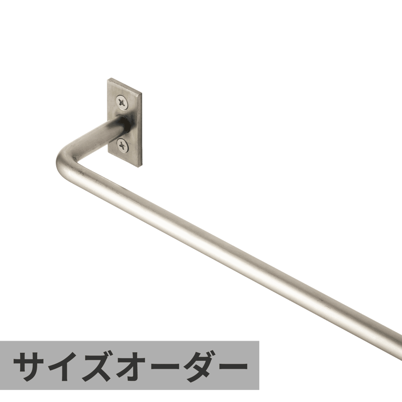 ハンガーバー φ6 真鍮 W400 | KB-AC008-14-G141 | タオル掛け・バー