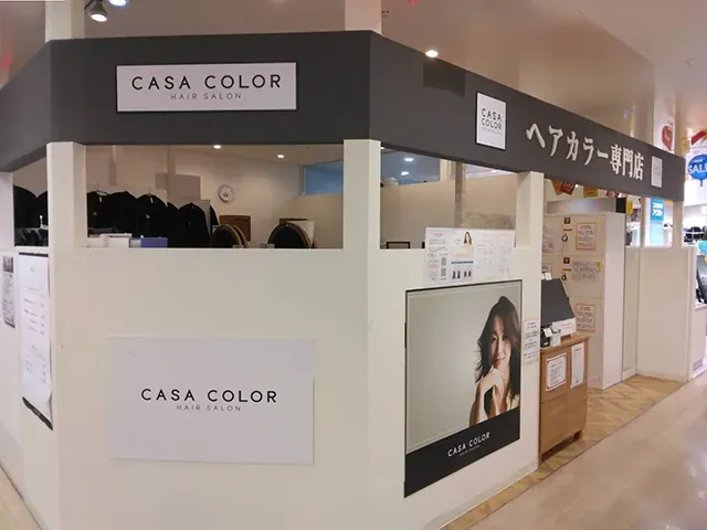 白髪染め専門店 カーサカラー | ショップガイド | 浅草ROX