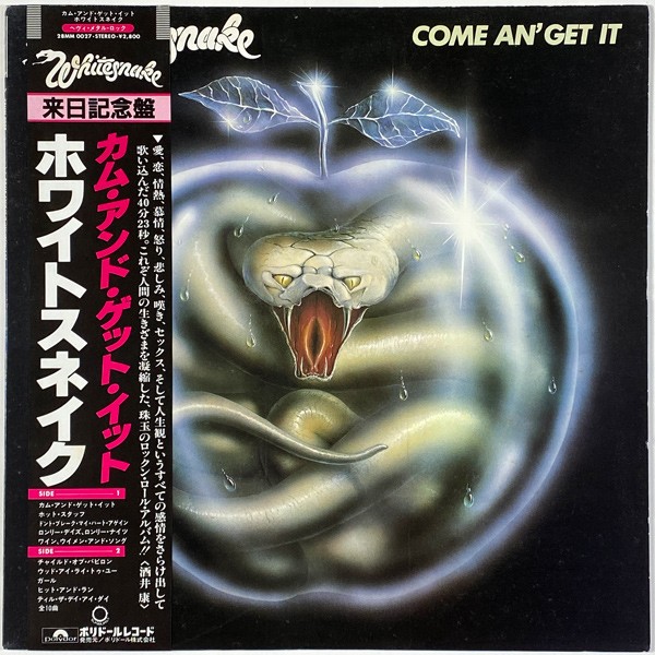 Whitesnake - Come An' Get It LP 1981 hard rock classic Japanese