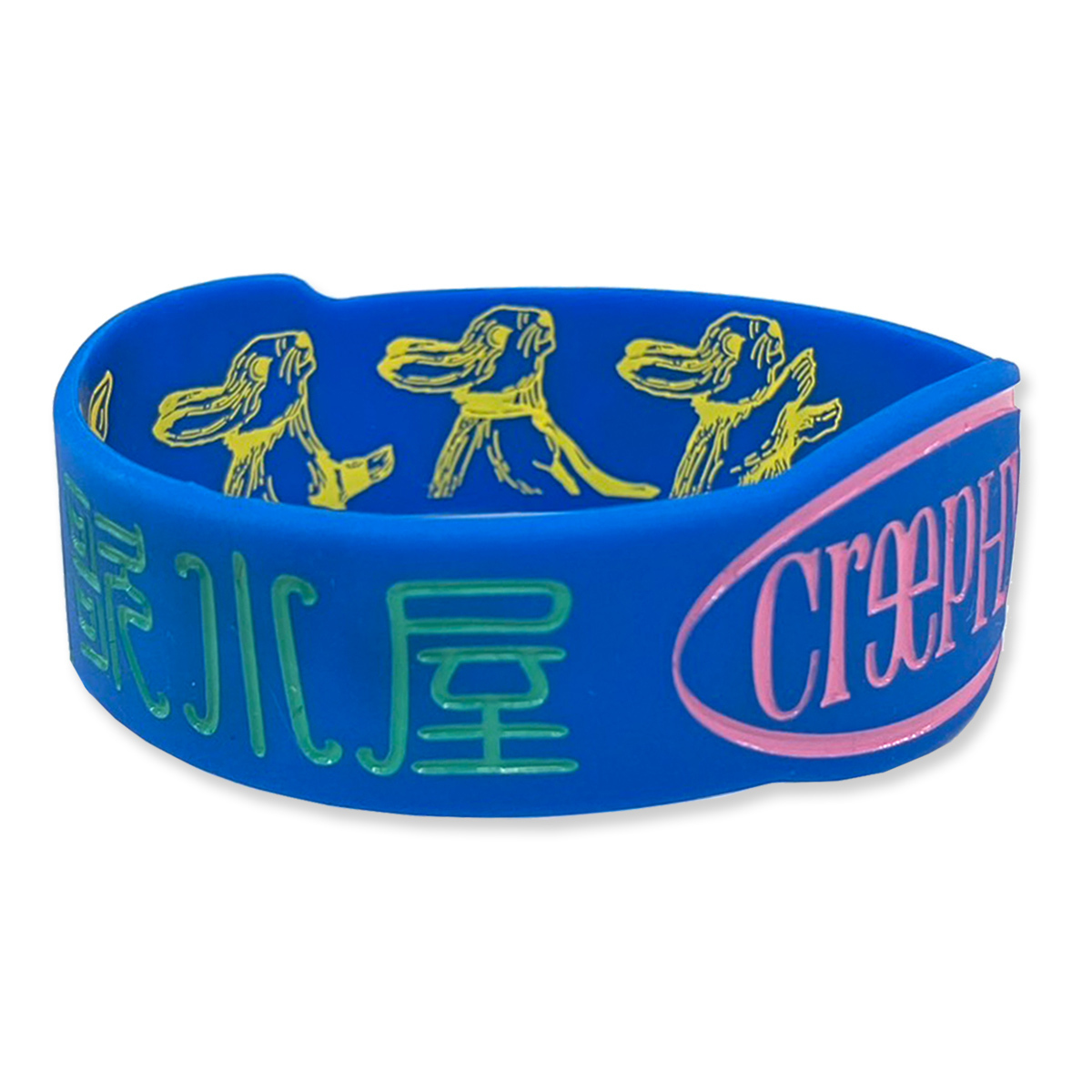 SALE]fun time 歌小屋 ラバーバンド | ソニーミュージック公式