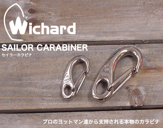wichard ウィチャード 旧ロゴ ウィチャード wichard 旧ロゴ Wichard