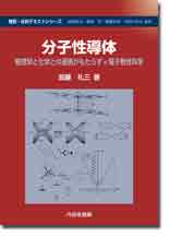 内田老鶴圃－新刊・近刊案内