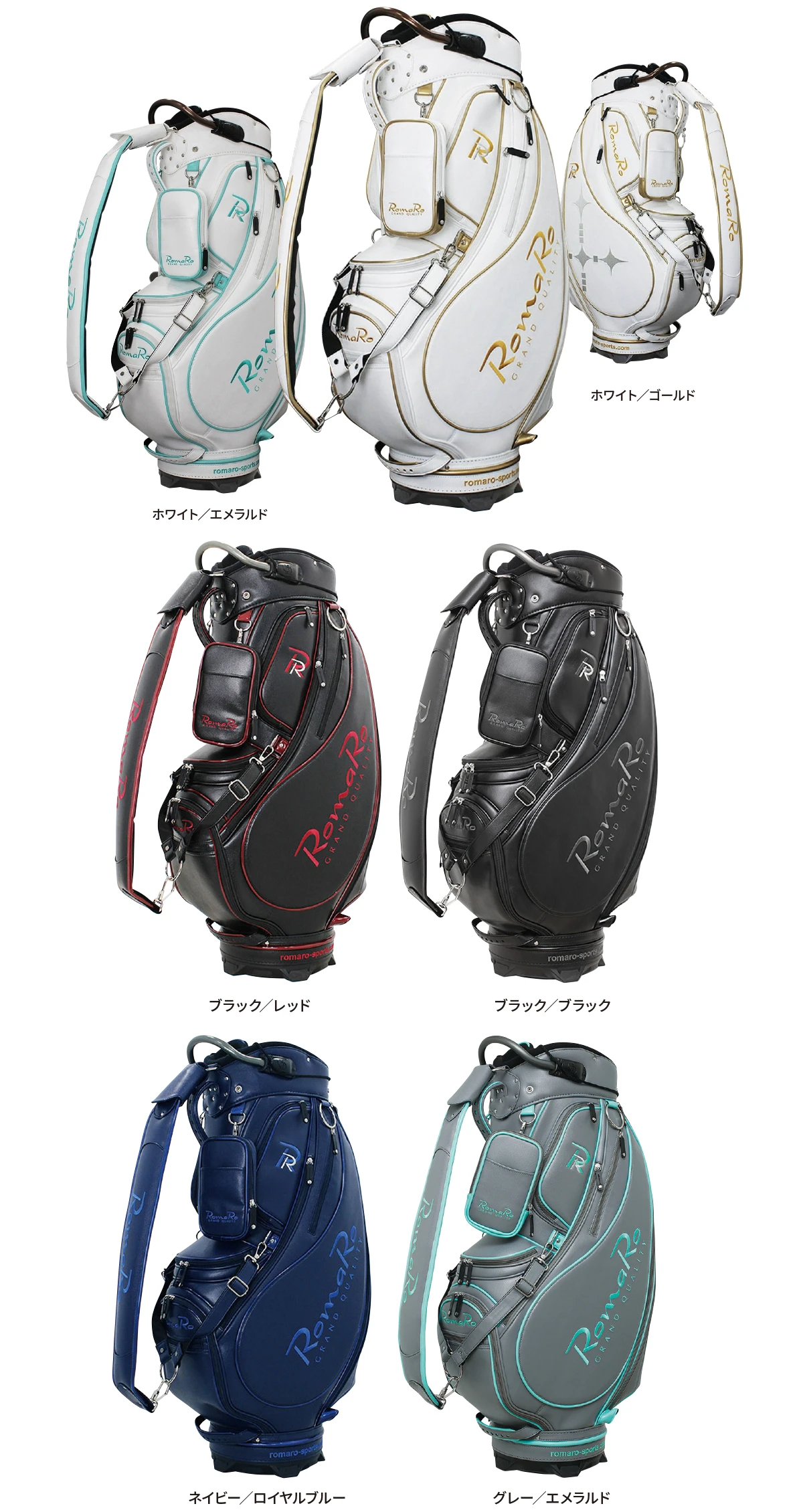 PRO MODEL SERIES | ロマロオフィシャルサイト