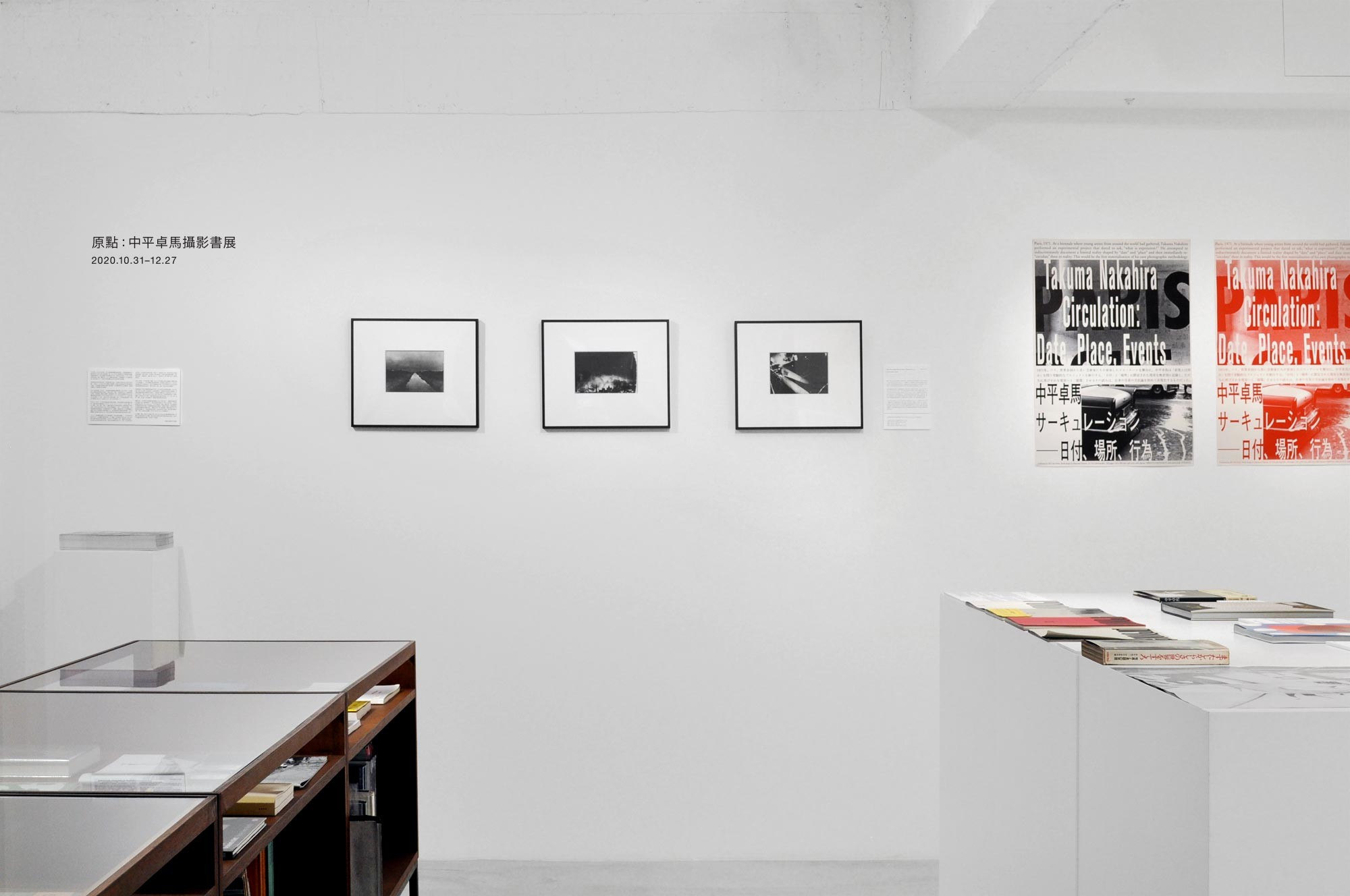 酒精中毒失憶時，他仍然記得自己是一位與生俱來的攝影師：中平卓馬