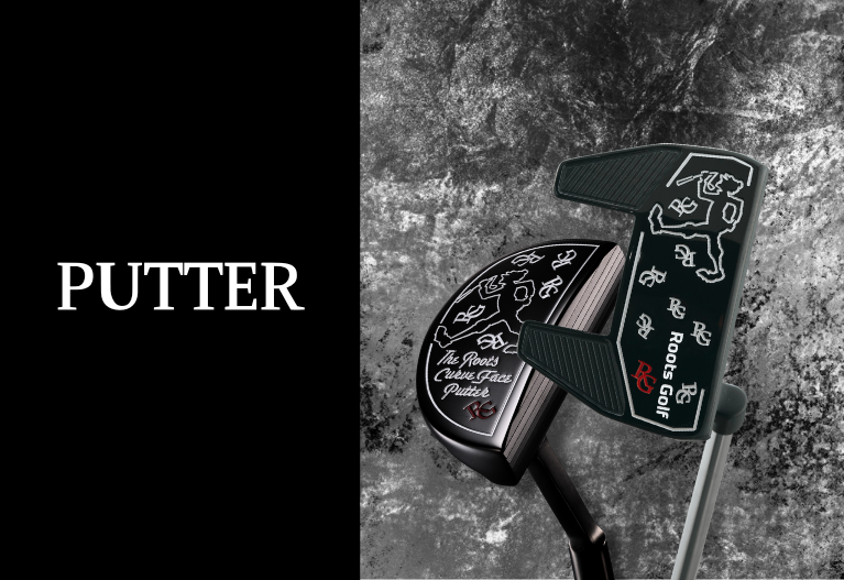 製品情報 - ルーツゴルフ