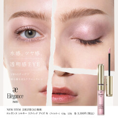 アルビオン】フラルネブライトお得なキットが限定発売♪ | BLOG