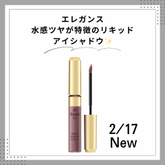 冬肌を満たす化粧液☆ALBIONフローラドリップスペシャルコフレ | BLOG