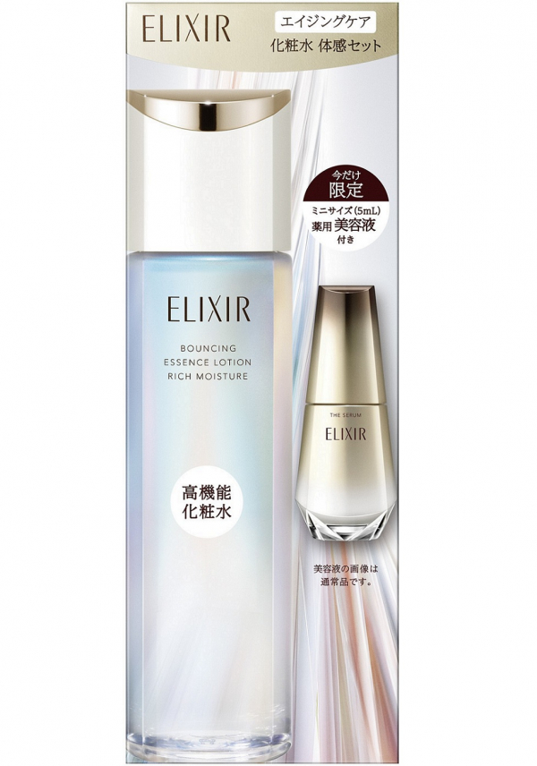 エリクシール】エイジングケア大人気ブランドエリクシールのお得な限定