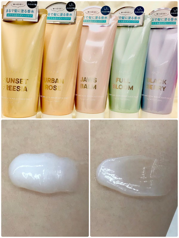 くせ毛さん必見！寝癖直しもうしなくて良いかも！？JUL7ME