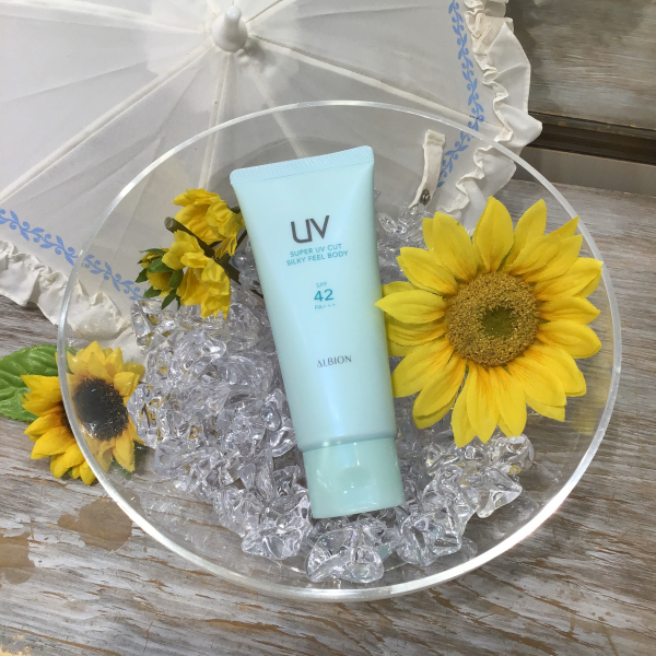 紫外線が気になるこの季節にオススメのアルビオンのUVアイテム
