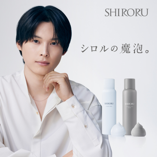 SHIRORU】クリスタルホイップブラック新発売🖤🖤【シロル】 | BLOG