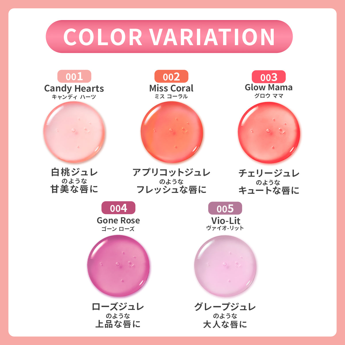 レブロン スーパー ラストラス グリマー リップ オイル｜レブロン