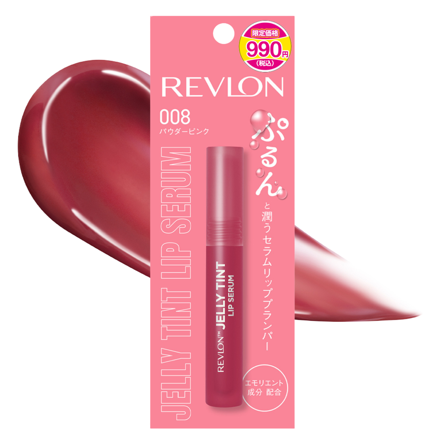 JTLSSP008_1800x1800.png?v=