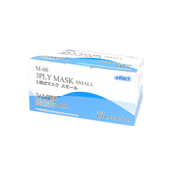 M-66 3層式マスク スモール 耳掛けタイプ | マスク | リーブル株式会社
