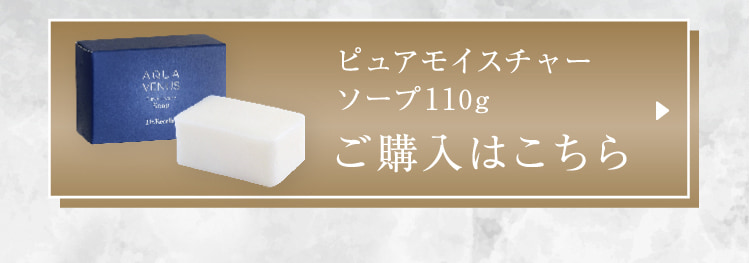 ドクターリセラ (Aqua Venus)公式オンラインショップ / 製品詳細