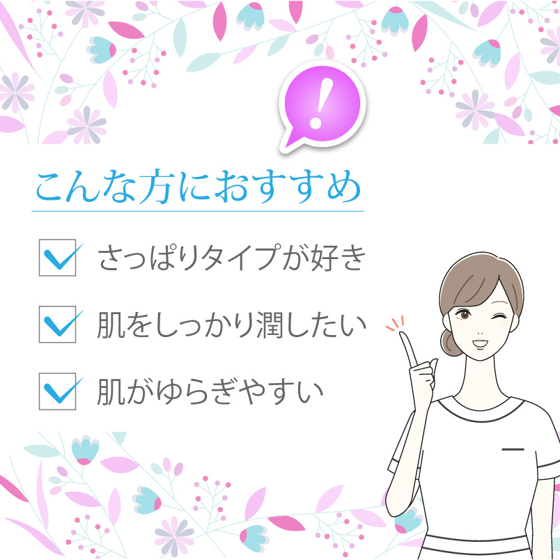 ドクターリセラ (Aqua Venus)公式オンラインショップ / 製品詳細