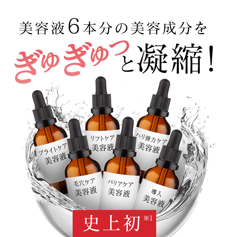 Re:CODE（リコード）公式サイト リコード｜エイジングの悩みから