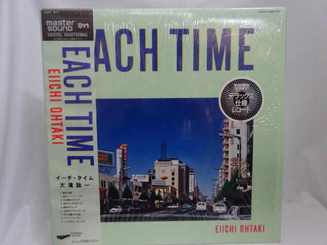 貴重盤 中古レコードの 通信販売ならレコファンへ