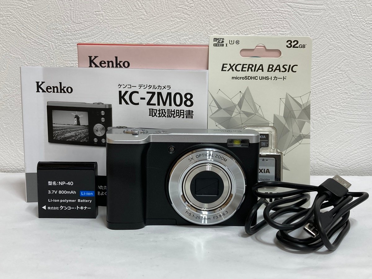 KENKO ケンコー KC-ZM08 コンパクトデジタルカメラ - リサイクル＆買取