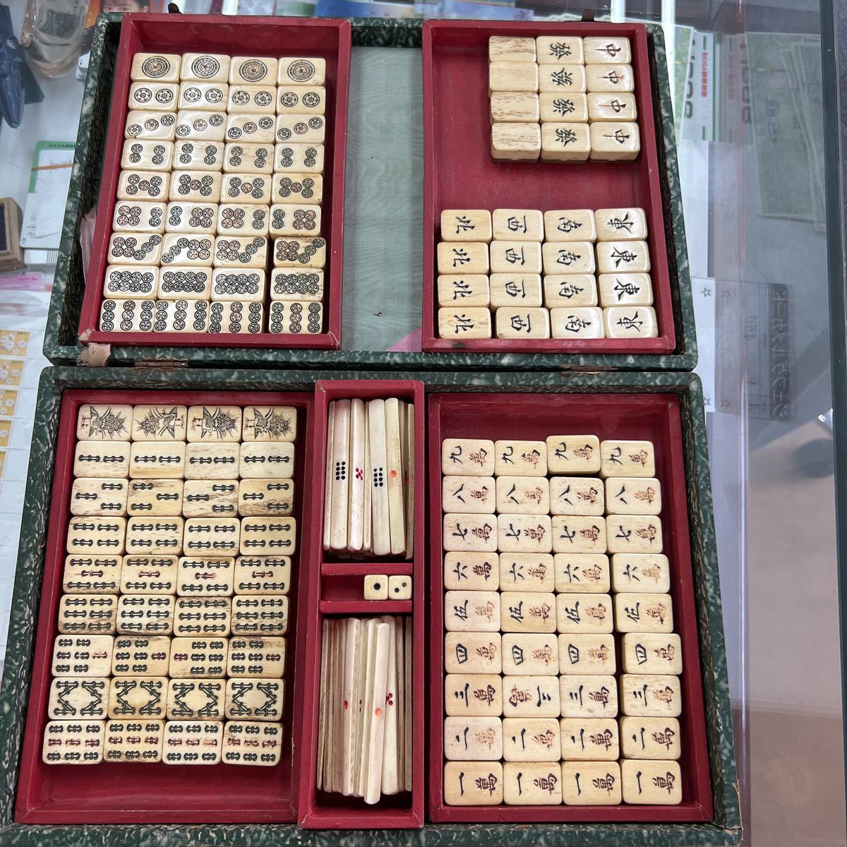 古い 骨牌 麻雀牌 背竹牌 骨董 レトロ 昭和 ケース マージャンを買取